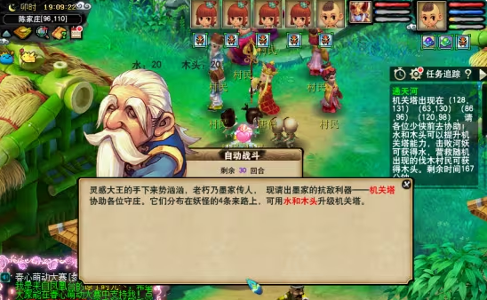 梦幻西游通天河如何杀2次