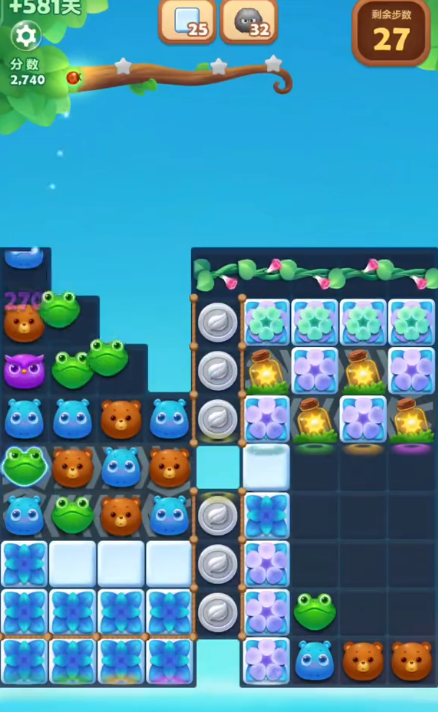 开心消消乐581关四星怎么玩