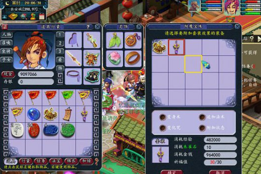 梦幻西游刷简易怎么祈福 梦幻西游刷简易怎么祈福