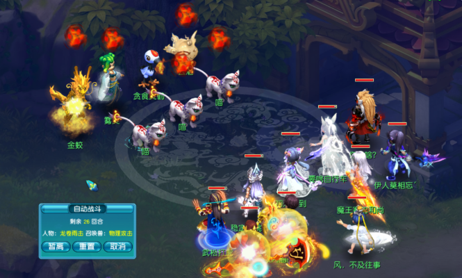 梦幻西游五开什么收益最高