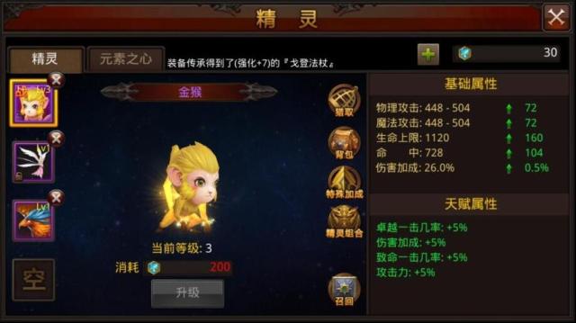 全民奇迹智魔怎么加点 全民奇迹智魔怎么加点