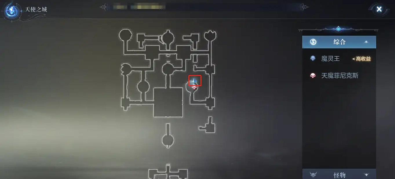 全民奇迹2星辰在哪里