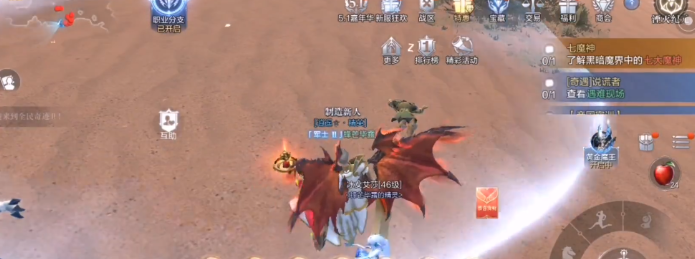 全民奇迹二奇遇说谎者在哪