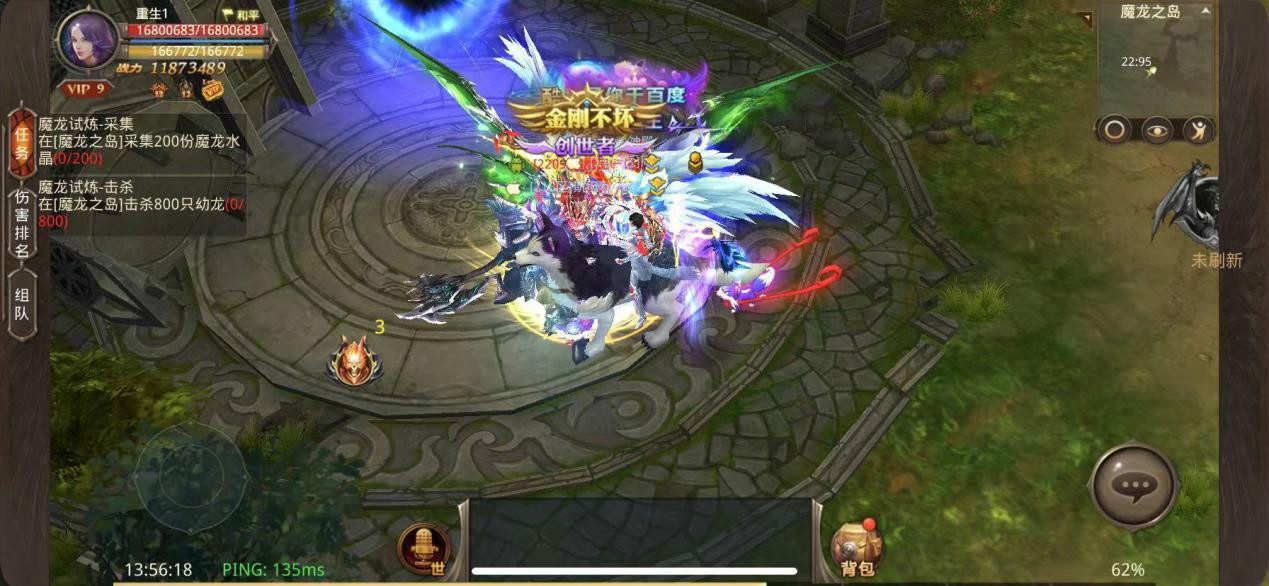 全民奇迹3阶项链在哪里 全民奇迹3阶项链在哪里