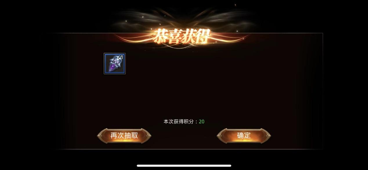 全民奇迹3阶项链在哪里 全民奇迹3阶项链在哪里