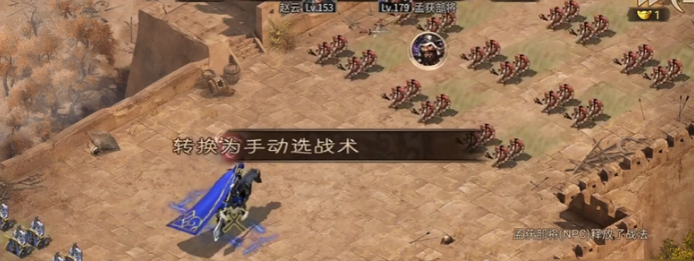 攻城掠地179副本怎么过