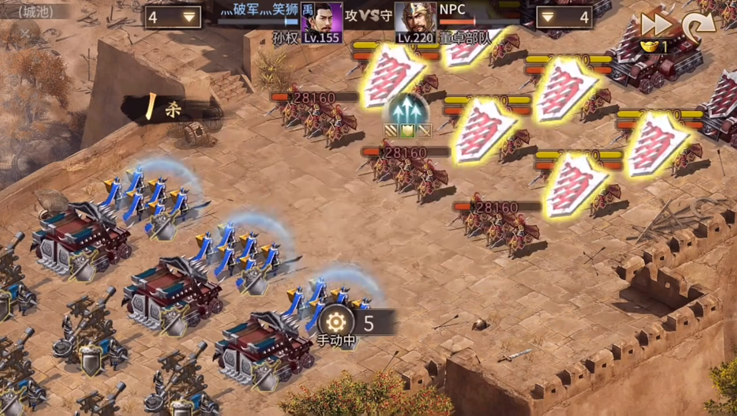 攻城掠地220没曹操怎么过