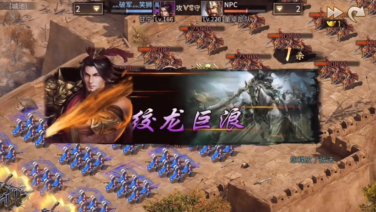 攻城掠地220没曹操怎么过