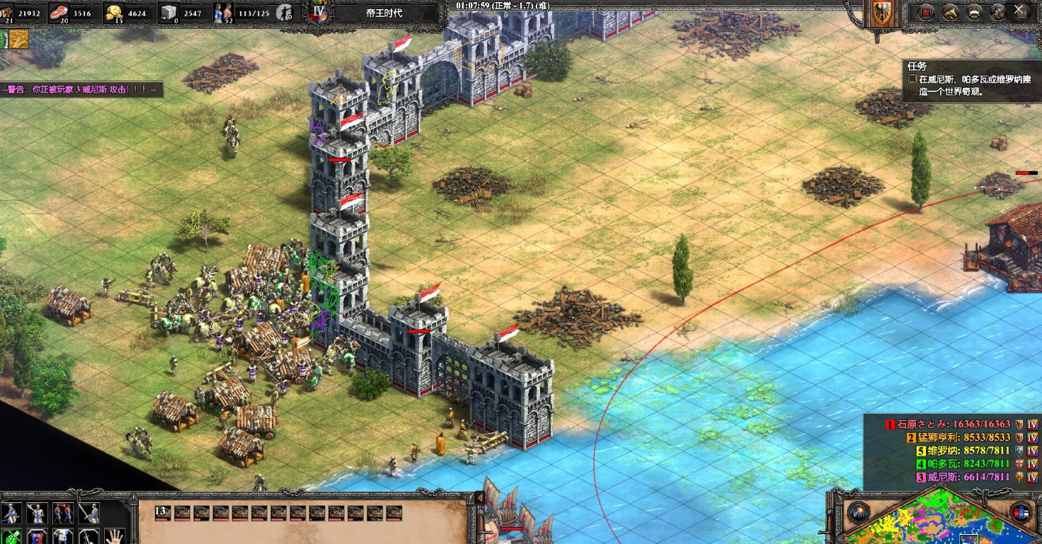 帝国时代2巴巴罗萨第四关怎么过