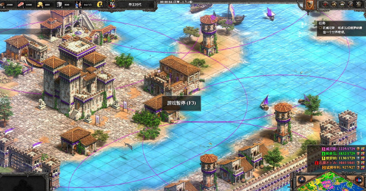 帝国时代2巴巴罗萨第四关怎么过