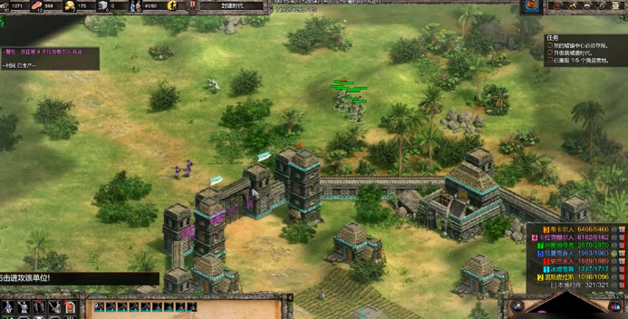 帝国时代2玛雅战役怎么玩