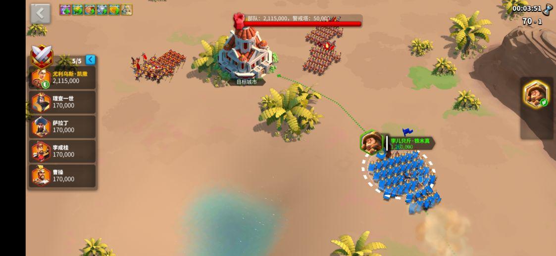 万国觉醒如何提升远征