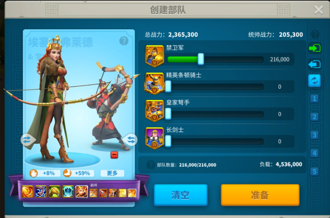 万国觉醒如何提升远征