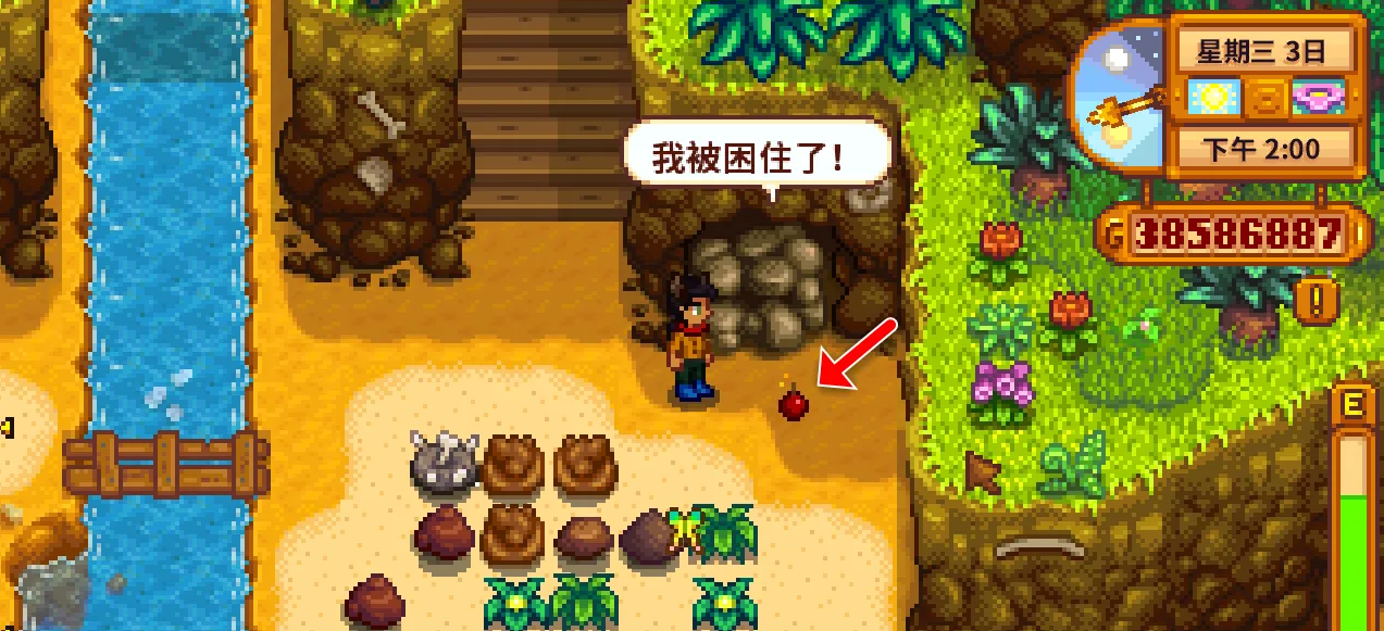 星露谷物语姜岛怎么过去救人 星露谷物语姜岛怎么过去救人