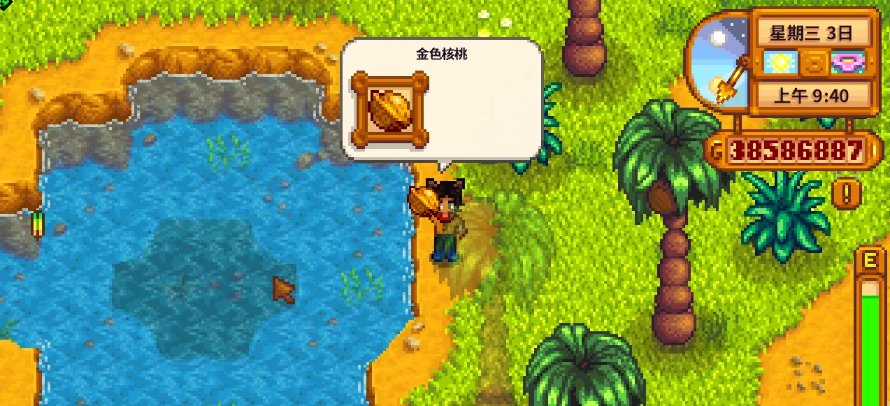 星露谷物语姜岛怎么过去救人 星露谷物语姜岛怎么过去救人