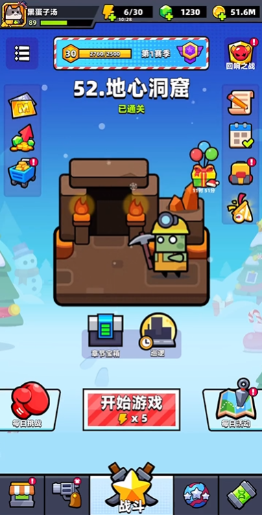 弹壳特攻队52关用哪个人物 弹壳特攻队52关用哪个人物