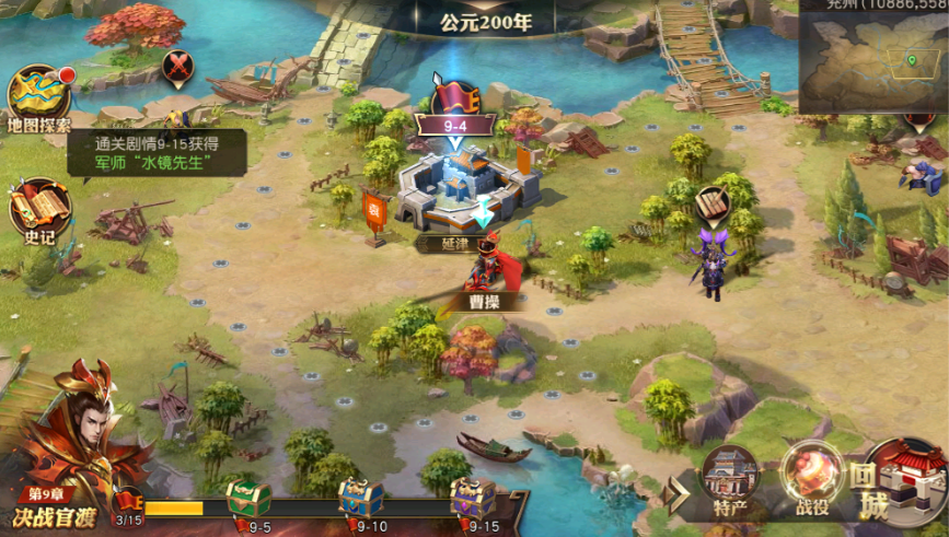 少年三国志零九州在哪打