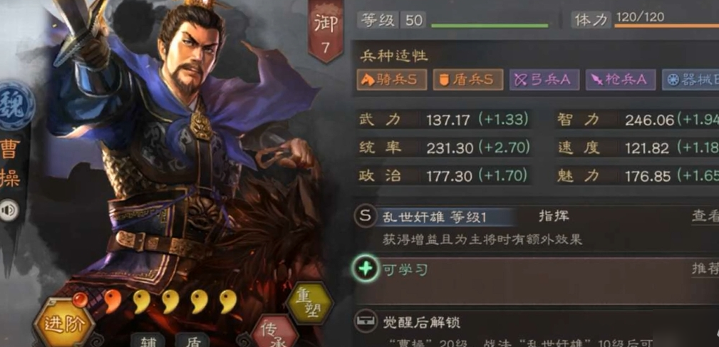 三国志战略版魏象兵适合什么队伍