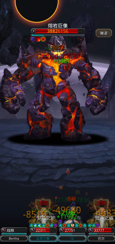 地下城堡3启迪之火怎么合成