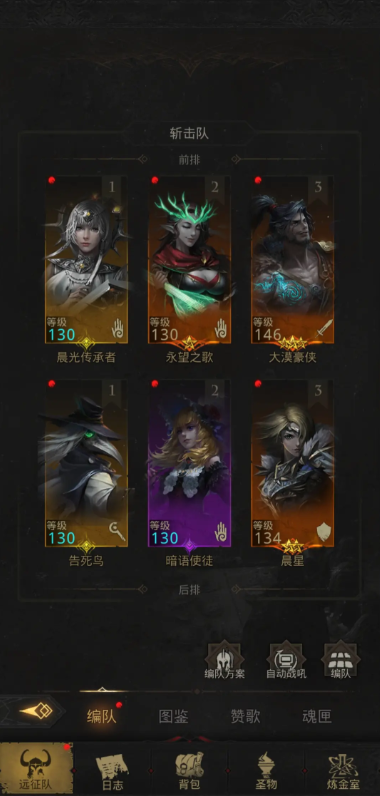 地下城堡3迷失之地下水道怎么玩