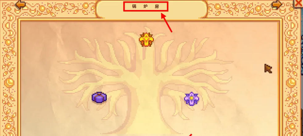 星露谷物语矿洞矿车怎么用