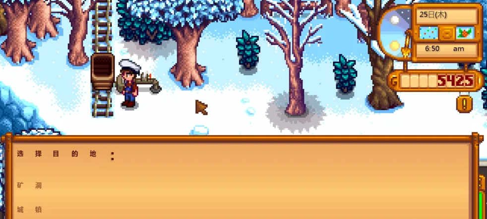 星露谷物语矿洞矿车怎么用