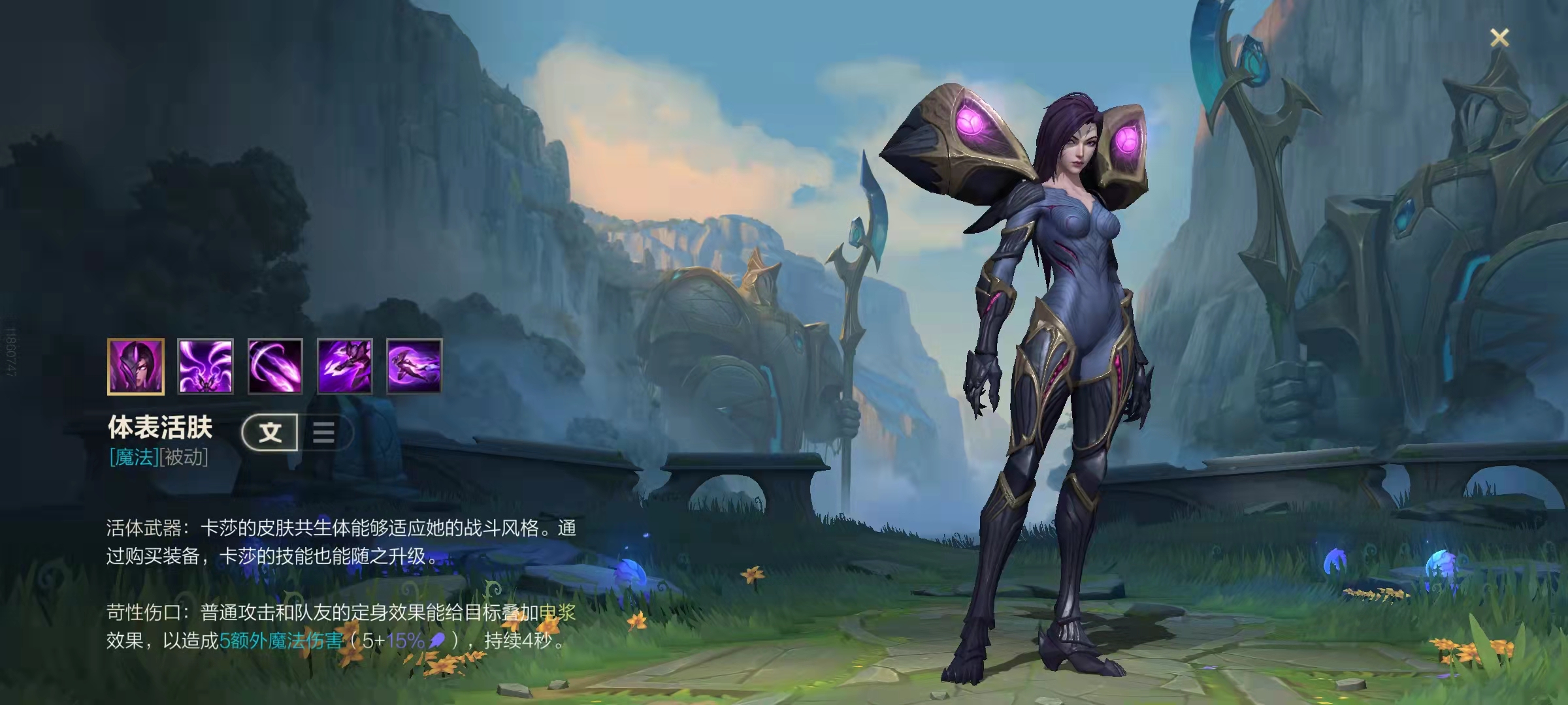 英雄联盟手游卡莎和刀妹选哪个