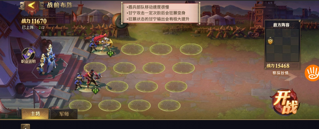 少年三国志零强训怎么过 少年三国志零强训怎么过