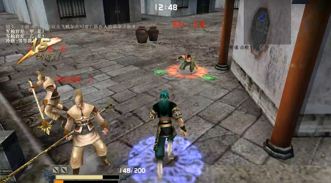 流星蝴蝶剑第四关怎么过关 流星蝴蝶剑第四关怎么过关