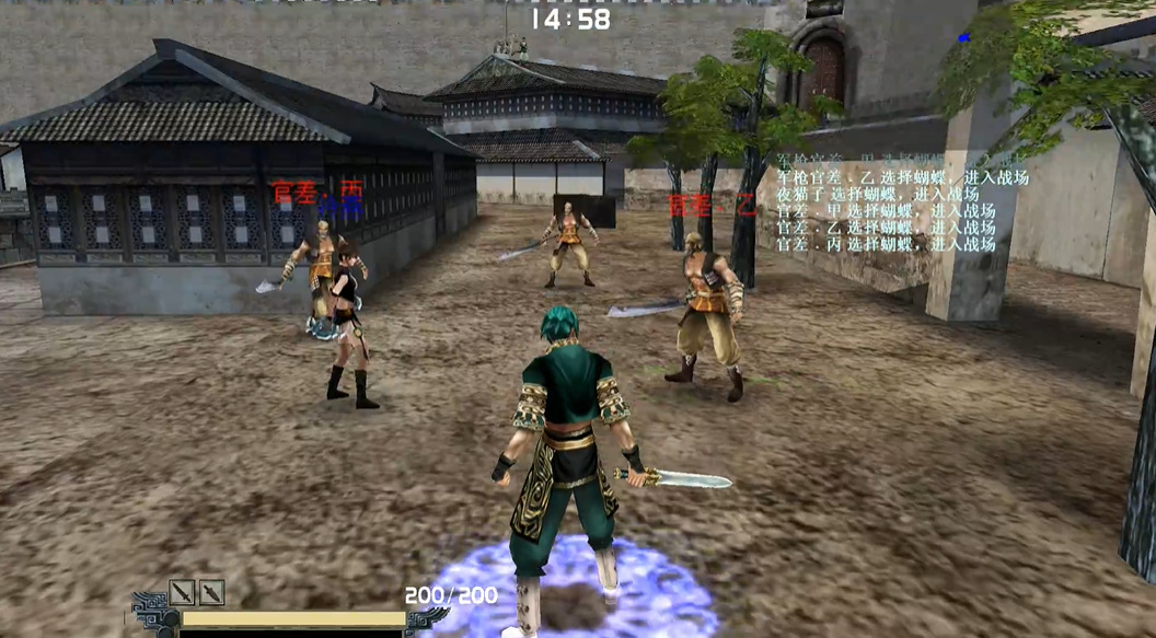 流星蝴蝶剑第四关怎么过关 流星蝴蝶剑第四关怎么过关