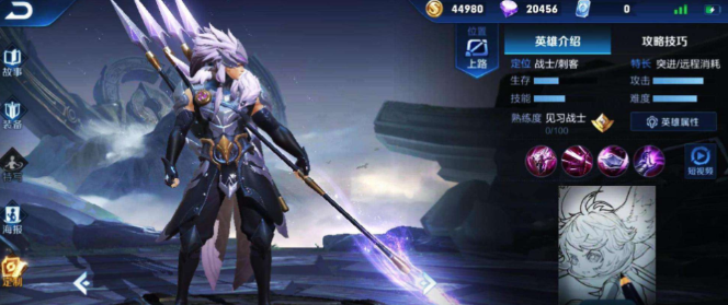 王者荣耀马超最快的出装怎么搭配