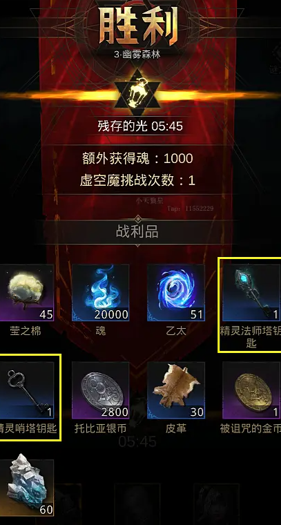 地下城堡3魂之诗诅咒金币怎么用 地下城堡3魂之诗诅咒金币怎么用