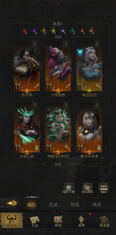 地下城堡3魂之诗诅咒金币怎么用 地下城堡3魂之诗诅咒金币怎么用