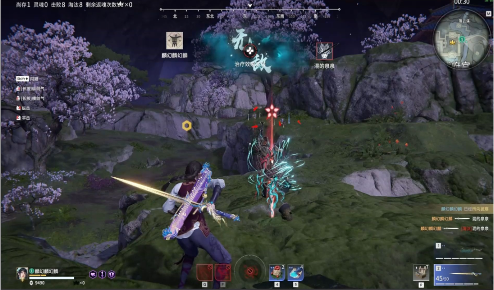 永劫无间有什么刀具