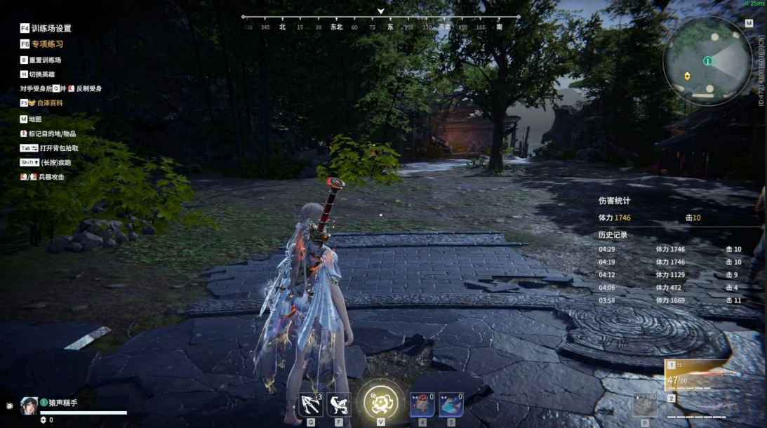 永劫无间怎么拿长剑赶路