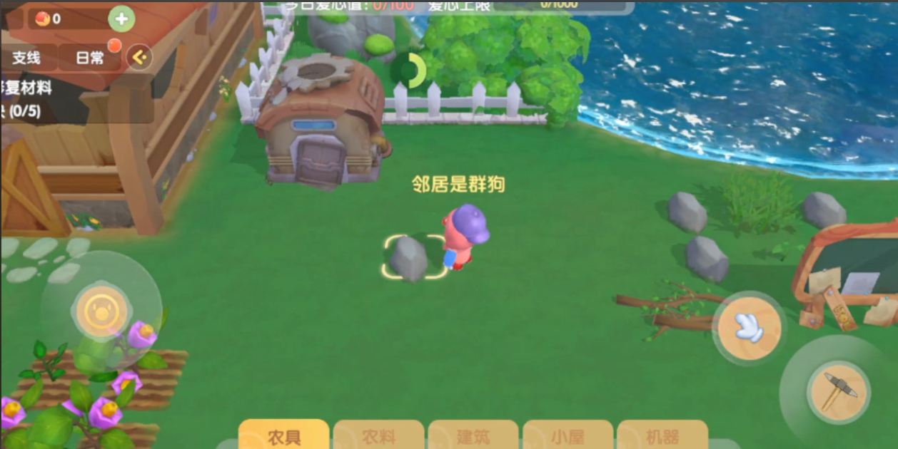 摩尔庄园耕过的田怎么变成草地