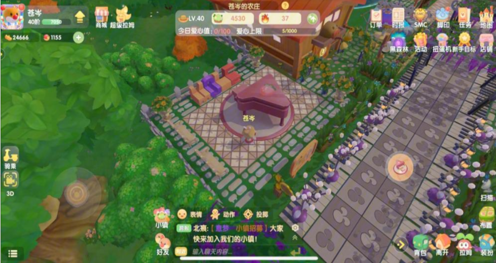 摩尔庄园房子怎么移动