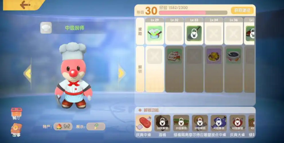 摩尔庄园蓝莓怎么得