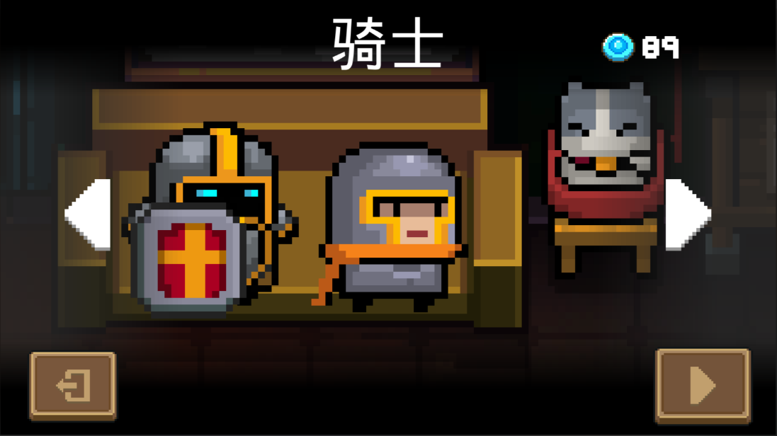 元气骑士哪些角色好用