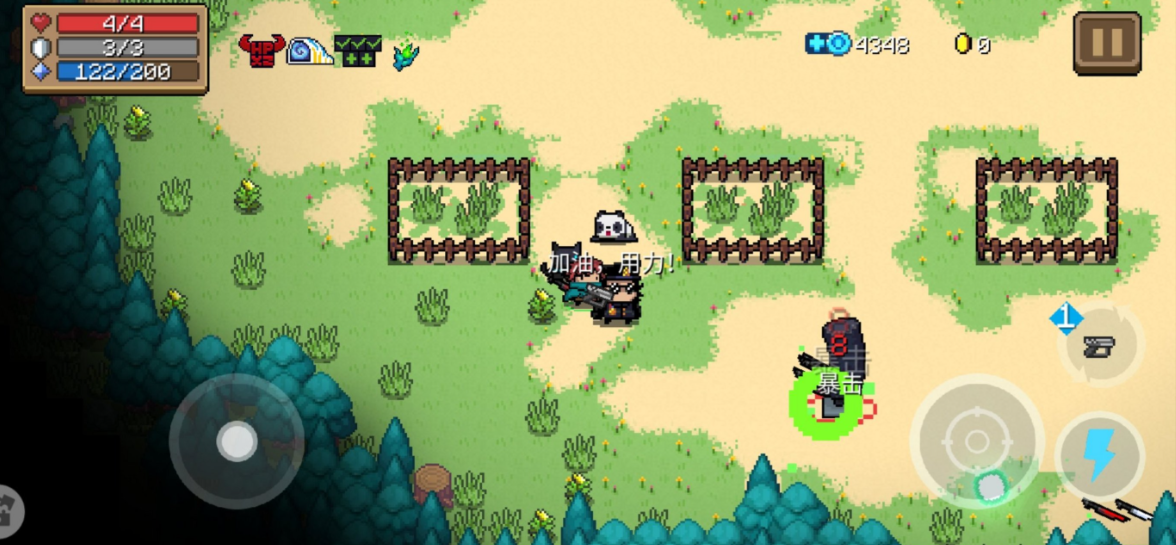 元气骑士教官有什么用