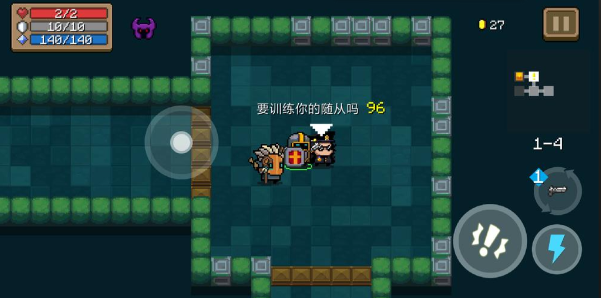 元气骑士教官有什么用