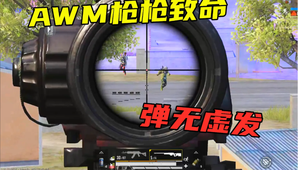 绝地求生空投枪怎么玩 绝地求生空投枪怎么玩