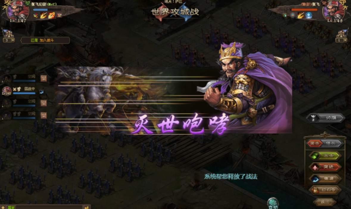 攻城掠地神张飞如何获得 攻城掠地神张飞如何获得