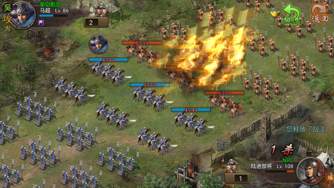 攻城掠地怎么过108级陆逊副本