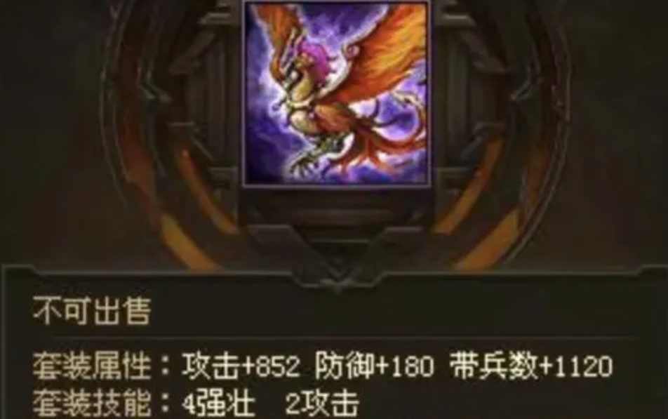 攻城掠地朱雀碎片怎么获取 攻城掠地朱雀碎片怎么获取