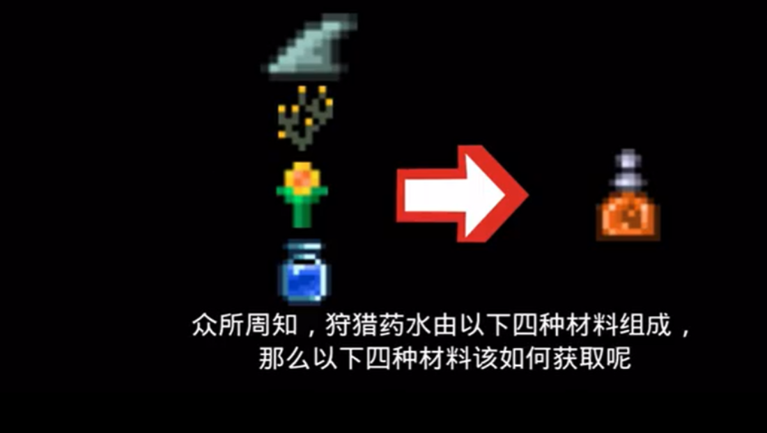 泰拉瑞亚迷失女孩有什么用