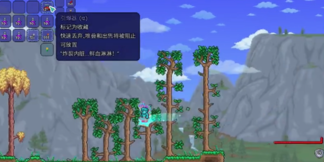 泰拉瑞亚引爆器如何使用