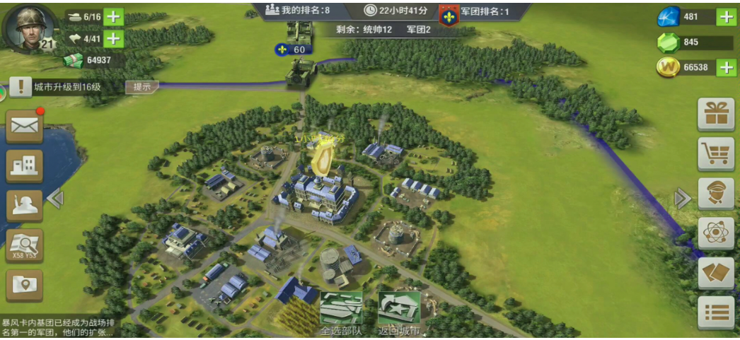 二战风云市长用什么将好