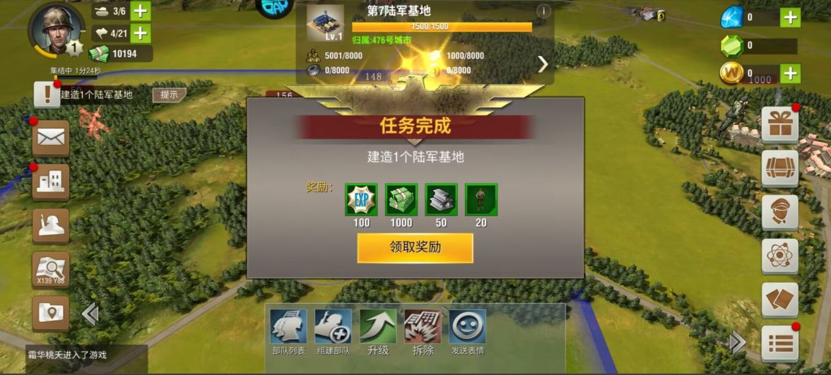 二战风云军备凭证怎么获取