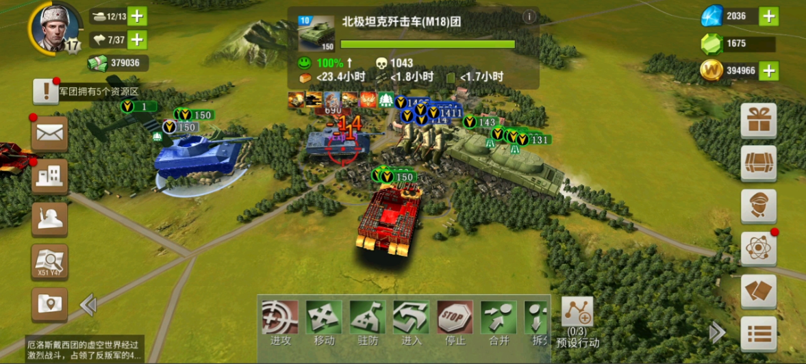 二战风云2活跃币如何获取